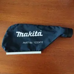新品・未使用 マキタブロワーダストバッグ