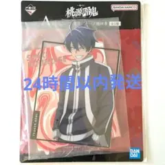 桃源暗鬼 一番くじ アクリルスタンド　一ノ瀬四季
