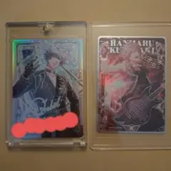 うたプリ ビジュコレ 黒崎蘭丸 UR　SR