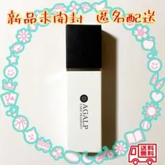 【未開封】アガルプ ケア フレグラント AGALP CARE FRAGRANT