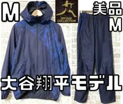 【24時間以内/匿名配送】デサント 二刀流 大谷翔平モデル セットアップ L