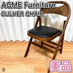 完売品 新品未使用 ACME CULVER CHAIR Leopard seat LEOPARD Pattern fabric (Limited)” ▪️CULVER CHAIR (LEOPARD