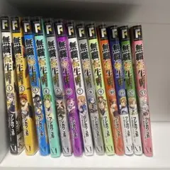 美品・透明カバー付】無職転生1～13巻セット /2巻初版、12巻初版帯付き