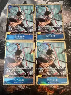 ワンピースカード 三千世界 R パラレル 4枚 プレミアムブースター