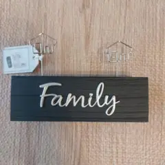 写真立て　Family　クリップタイプ