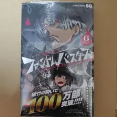 Item thumbnail for item e9660935-4ef2-4462-9ea5-db6e1617a37c