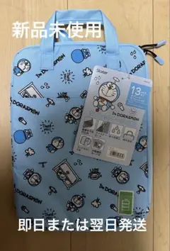 [新品未使用]ドラえもんDoraemon タブレットケース 13インチ