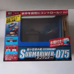 2025年最新】赤外線コントロール潜水艦の人気アイテム - メルカリ