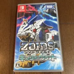 ゾイドワイルド　キングオブブラスト