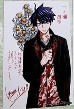 桃源暗鬼　特典　ブロマイド　1枚