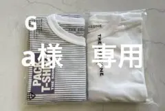 a様　専用