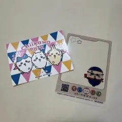 ちいかわ ちいかわパーク ちいぽけ クリアカード ラッコ 特典 ノベルティ