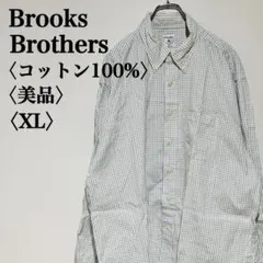 【美品】ブルックスブラザーズ ロングスリーブ チェックシャツ コットン100％