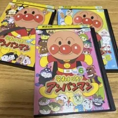 それいけ！アンパンマン dvd レンタル落ち 3本セット'2004年　④&⑤&⑥