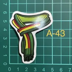 A-43 防水ステッカー