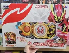 2025年最新】鎧甲勇士 ベルトの人気アイテム - メルカリ