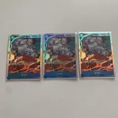 ワンピースカード　受け継がれる意志 ヤマトSR 3枚セット