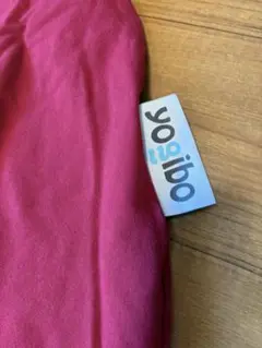 Yogibo support ワインレッド　クッションカバー