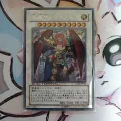魔轟神レヴュアタン　シークレット