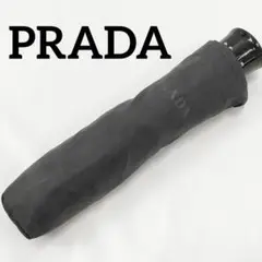 【美品】PRADA プラダ 折りたたみ傘 ロゴ ナイロン ブラック イタリア製