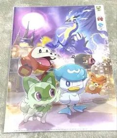 ポケモンセンター A4 3ポケットクリアファイル バイオレット