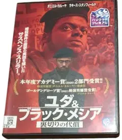 2025年最新】ブラックパンサー党の人気アイテム - メルカリ