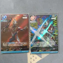 ウルトラマンカード希望と光の覚醒