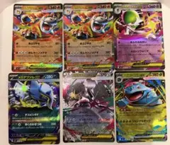 ポケモンカード　RR　まとめ売り