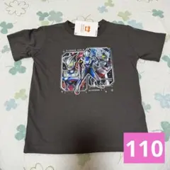 ウルトラマンアーク　ゼット　ゼロ　半袖　Tシャツ　110 新品✨