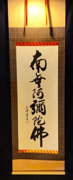 Item thumbnail for item ad437123-0ec6-401b-a599-0d7dc2ed96aa