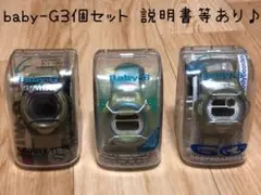CASIO G-SHOCK baby-G ビンテージ ケース、説明書付き