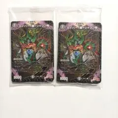 コロコロコミック　コロツアー　デュエルマスターズ