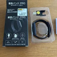 熱中症リスク検知バンド ZTM02 ブラック