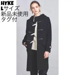 【新品未使用タグ付】HYKE ダッフルコート ブラック 白トグル