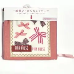 PINK HOUSE 細長いきんちゃくチーフ (ペットボトル入れ)