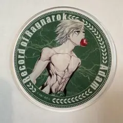 アダム コースター