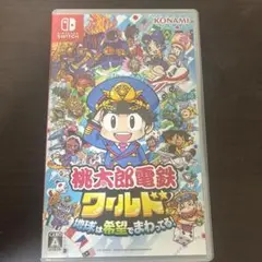 桃太郎電鉄ワールド Nintendo Switchカセット