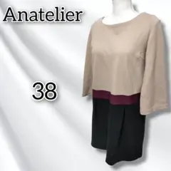 Anatelier 【38】 ワンピース トリプルカラー 大人 チュニック