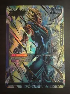 フュージョンワールド ベジット リーダーパラレル - メルカリ