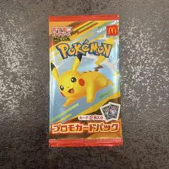 ポケモンカード