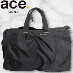 美品 エースジーン 多機能 ビジネスバッグ 大容量　容量変更可能　2WAY