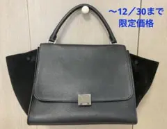 セリーヌ CELINE トラペーズ 2WAYバッグ(専用布バッグ付)