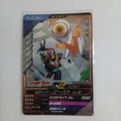 ガンバレジェンズ　仮面ライダーゴースト　オレ魂　ＣＰ