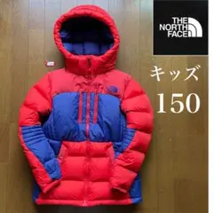 【希少】ノースフェイス キッズ HYVENT ジップアップダウン RE 150