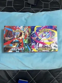 ポケモンカード メガブレイブ　メガシンフォニア　各1BOX 【シュリンクなし】