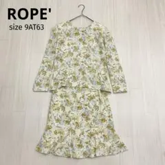 ◆ ROPE' ロペ 花柄 ブラウス スカート セットアップ セレモニースーツ