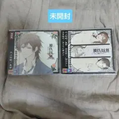 彼氏以外　皇帝　桜ひろし　ほうでん亭ガツ