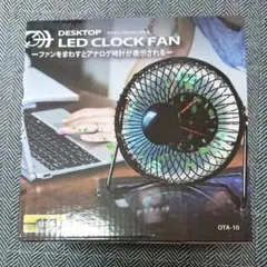 扇風機 LED クロック ファン 時計 未使用品 Amazon.co.jp: 時計 卓上ファン クリップファン 時間が分かる