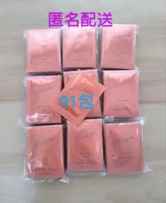 ポーラ リンクルショット ジオ セラム 0.5g 91包