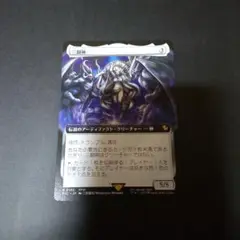 三闘神 拡張版 日1